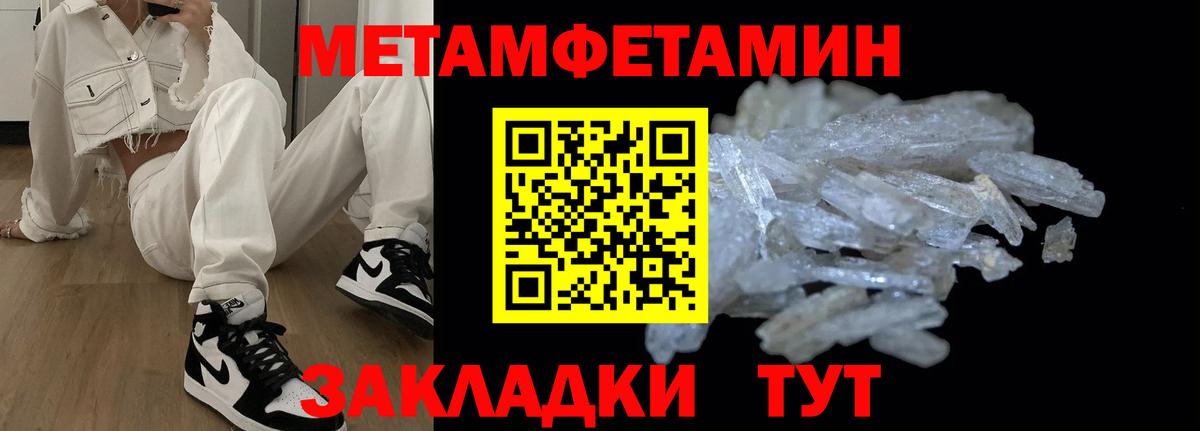 Амфетамин 97%  Вход с VPN  MEGA как войти  Саяногорск  АМФ 