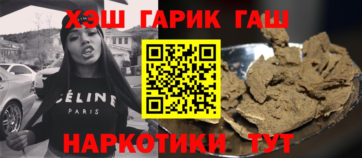 ГАШ Ice-O-Lator Саяногорск