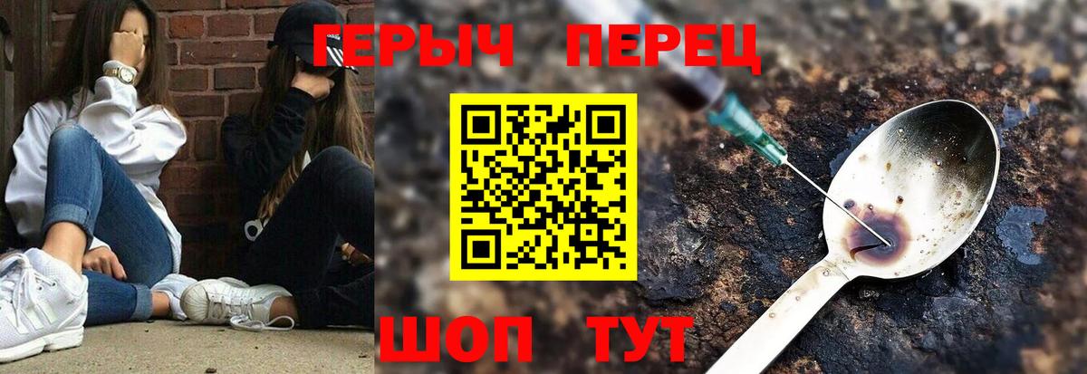 Саяногорск  Героин VHQ  Вход с VPN 