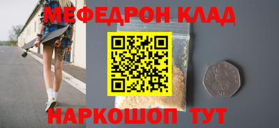 альфа пвп VHQ Будённовск