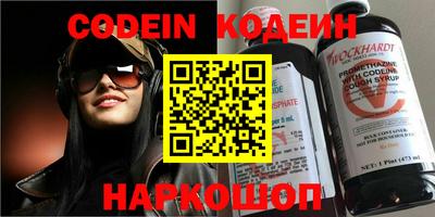 альфа пвп VHQ Будённовск