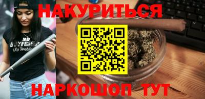 альфа пвп VHQ Будённовск