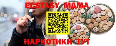 мдпв Бузулук