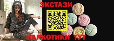 альфа пвп VHQ Будённовск