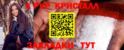 альфа пвп VHQ Будённовск