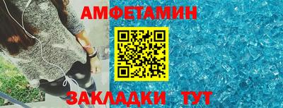 альфа пвп VHQ Будённовск