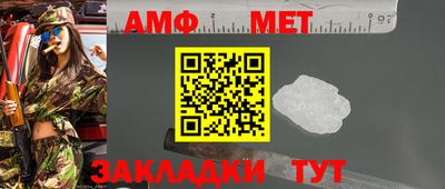 альфа пвп VHQ Будённовск