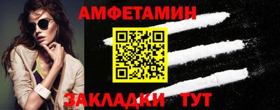 альфа пвп VHQ Будённовск