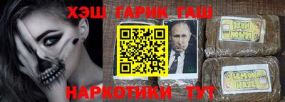 альфа пвп VHQ Будённовск