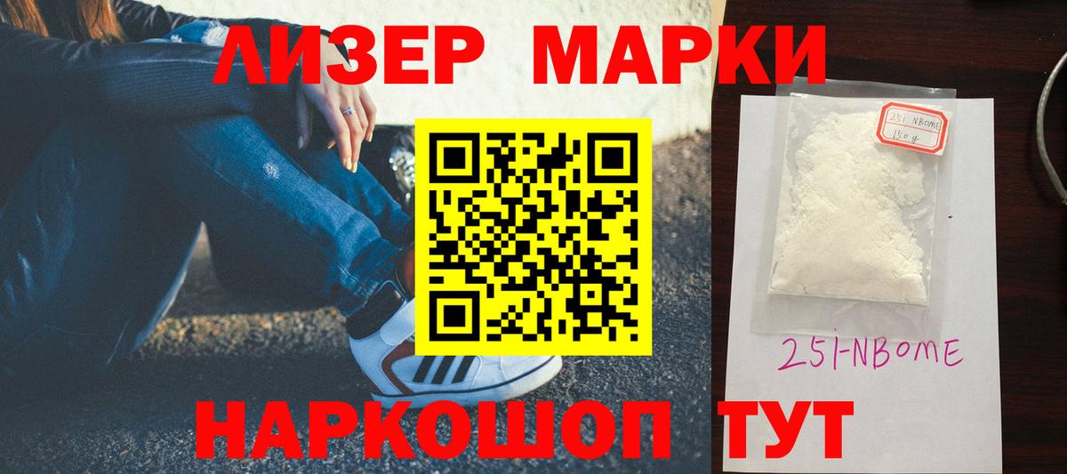 Лсд 25 экстази ecstasy  Вход с VPN  Лсд 25 экстази  Саяногорск 